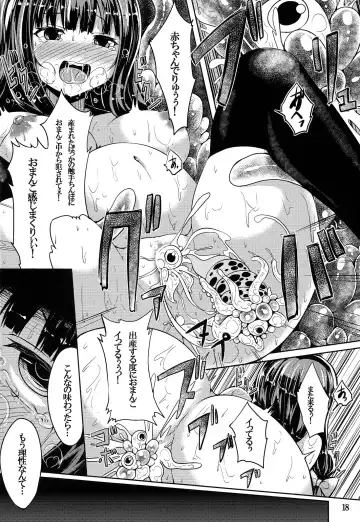 [Yukiusagi.] Majokko  Patchouli-tan Daku Fhentai - Page 17