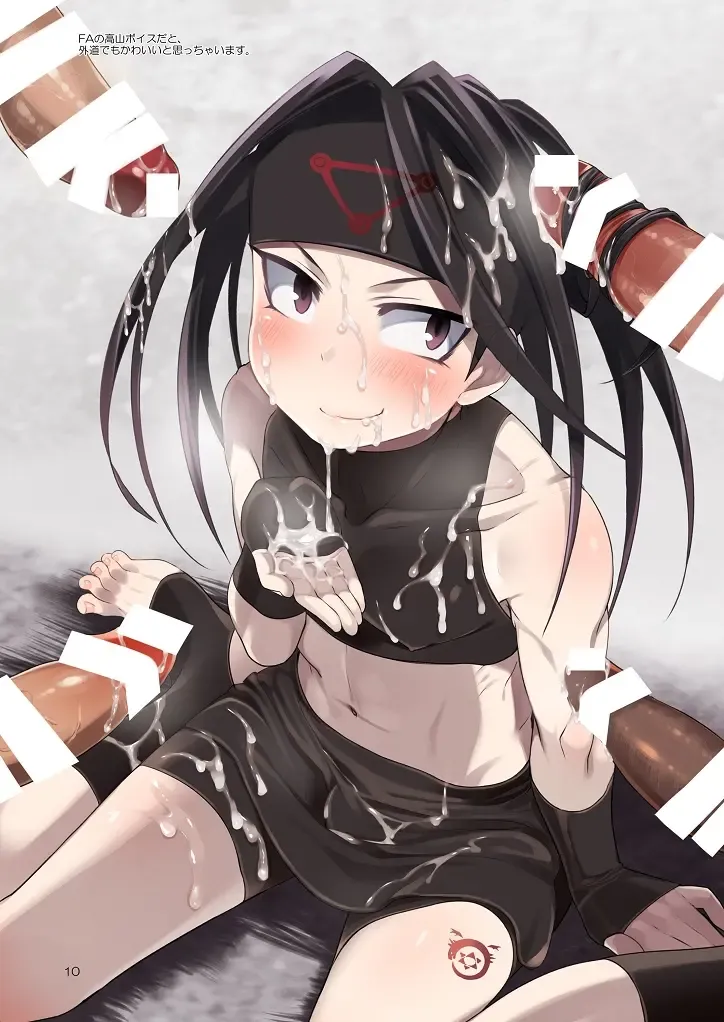 [Agemon] Kenpei-san Kocchi desu Fhentai - Page 10