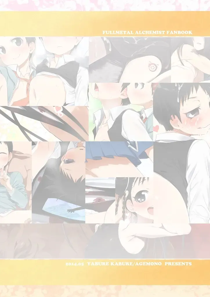 [Agemon] Kenpei-san Kocchi desu Fhentai - Page 24