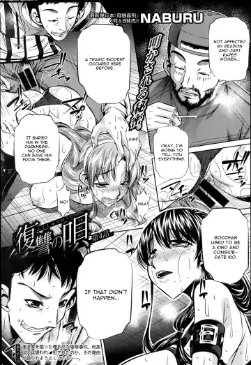 Read [Tanaka Naburu] Fukushuu no Uta Ch. 4 - Fhentai