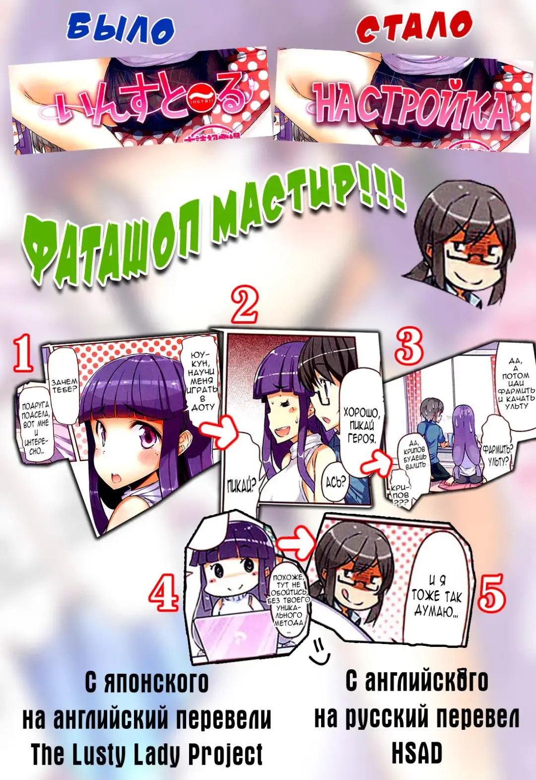 [Eba] Install | Настройка Fhentai - Page 9