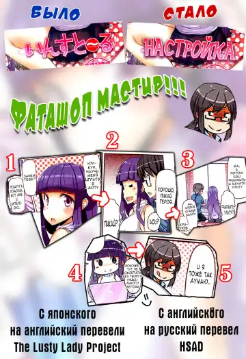 [Eba] Install | Настройка Fhentai - Page 9