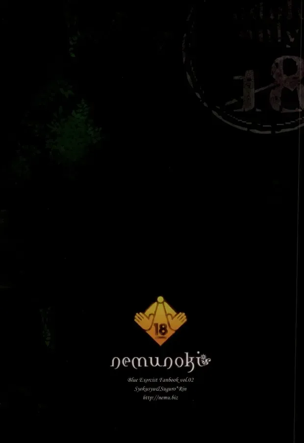 [Kanzaki Nemu] Shokushu DE Shou Rin Fhentai - Page 15