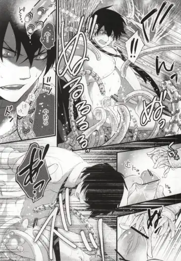 [Kanzaki Nemu] Shokushu DE Shou Rin Fhentai - Page 5