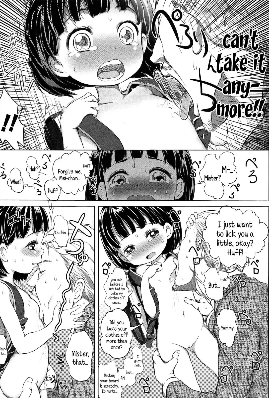 [Ootsuka Reika] Tenshi Mitai ni Yasashii Mei-chan Maji Tenshi | Gentle as an Angel - Mei-chan, Total Angel Fhentai - Page 13