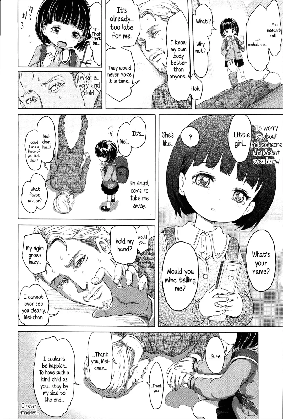 [Ootsuka Reika] Tenshi Mitai ni Yasashii Mei-chan Maji Tenshi | Gentle as an Angel - Mei-chan, Total Angel Fhentai - Page 4