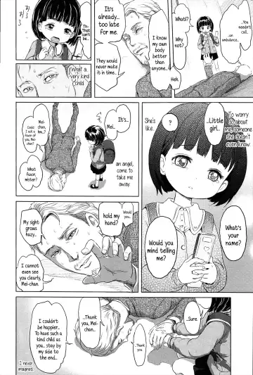 [Ootsuka Reika] Tenshi Mitai ni Yasashii Mei-chan Maji Tenshi | Gentle as an Angel - Mei-chan, Total Angel Fhentai - Page 4