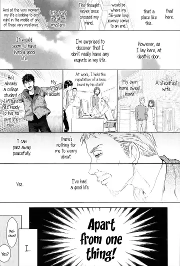 [Ootsuka Reika] Tenshi Mitai ni Yasashii Mei-chan Maji Tenshi | Gentle as an Angel - Mei-chan, Total Angel Fhentai - Page 5