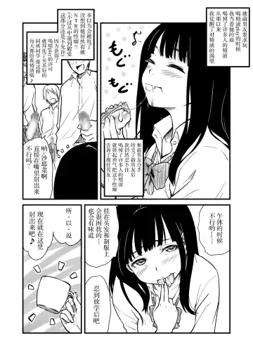 [Cuzukago] Nomitagari Fhentai - Page 4