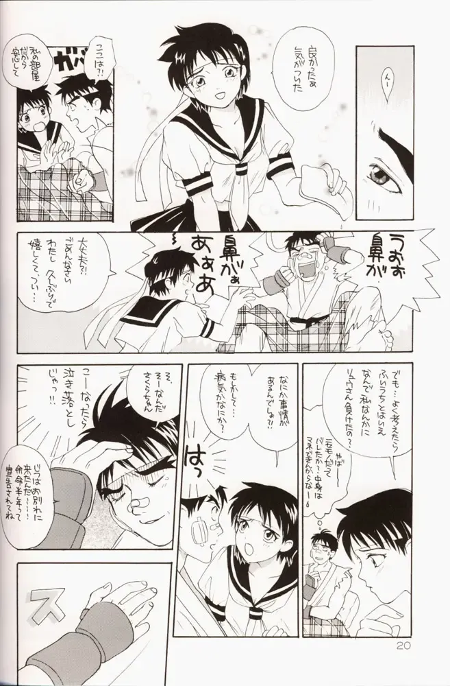 Sakura da Mon! Fhentai - Page 21