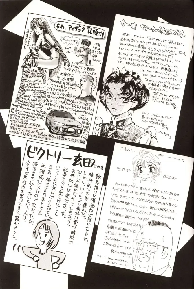 Sakura da Mon! Fhentai - Page 48