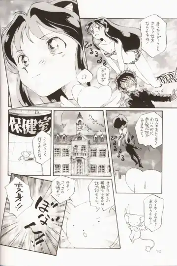 Sakura da Mon! Fhentai - Page 11