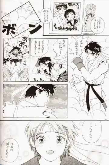 Sakura da Mon! Fhentai - Page 19