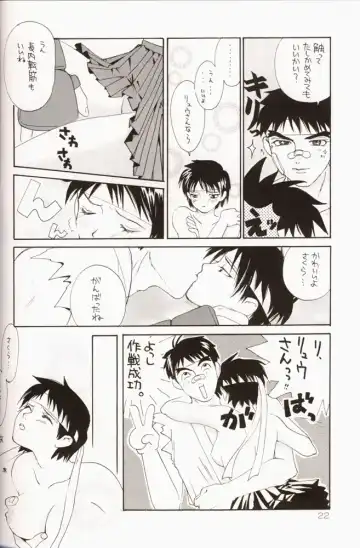 Sakura da Mon! Fhentai - Page 23