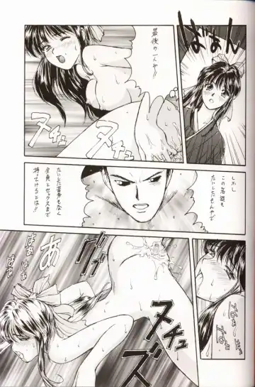 Sakura da Mon! Fhentai - Page 30