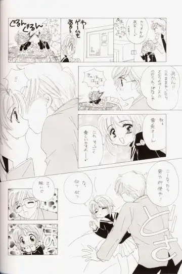 Sakura da Mon! Fhentai - Page 37