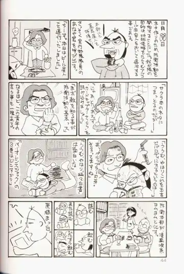 Sakura da Mon! Fhentai - Page 45