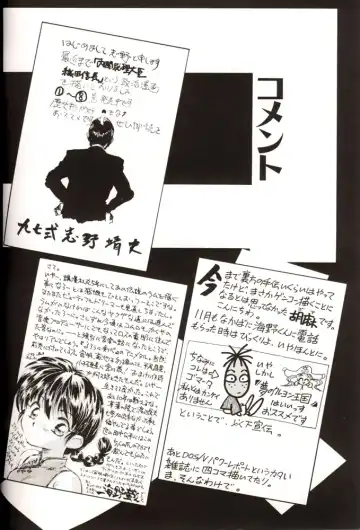 Sakura da Mon! Fhentai - Page 47