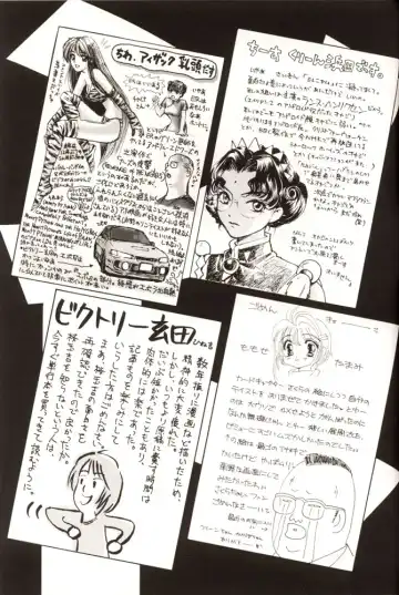 Sakura da Mon! Fhentai - Page 48