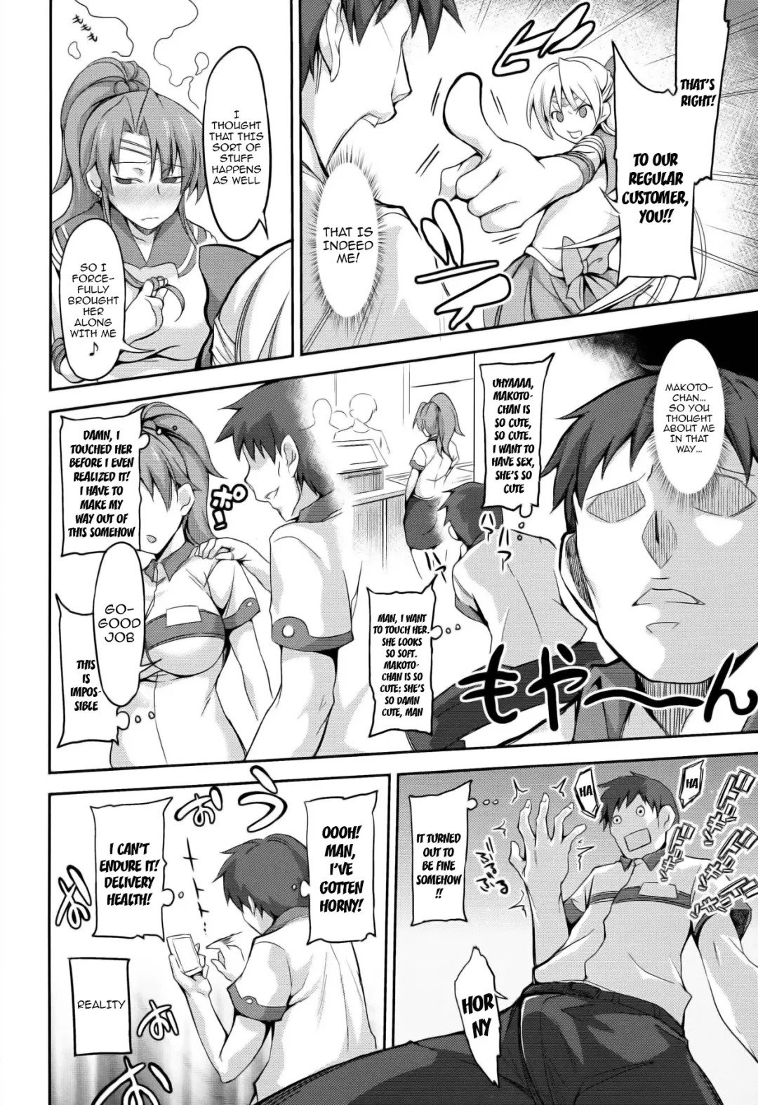 [Yorisuke] Fuuzoku Kinsei to Renai Mokusei | Sex Service Romance Venus and Jupiter Fhentai - Page 5