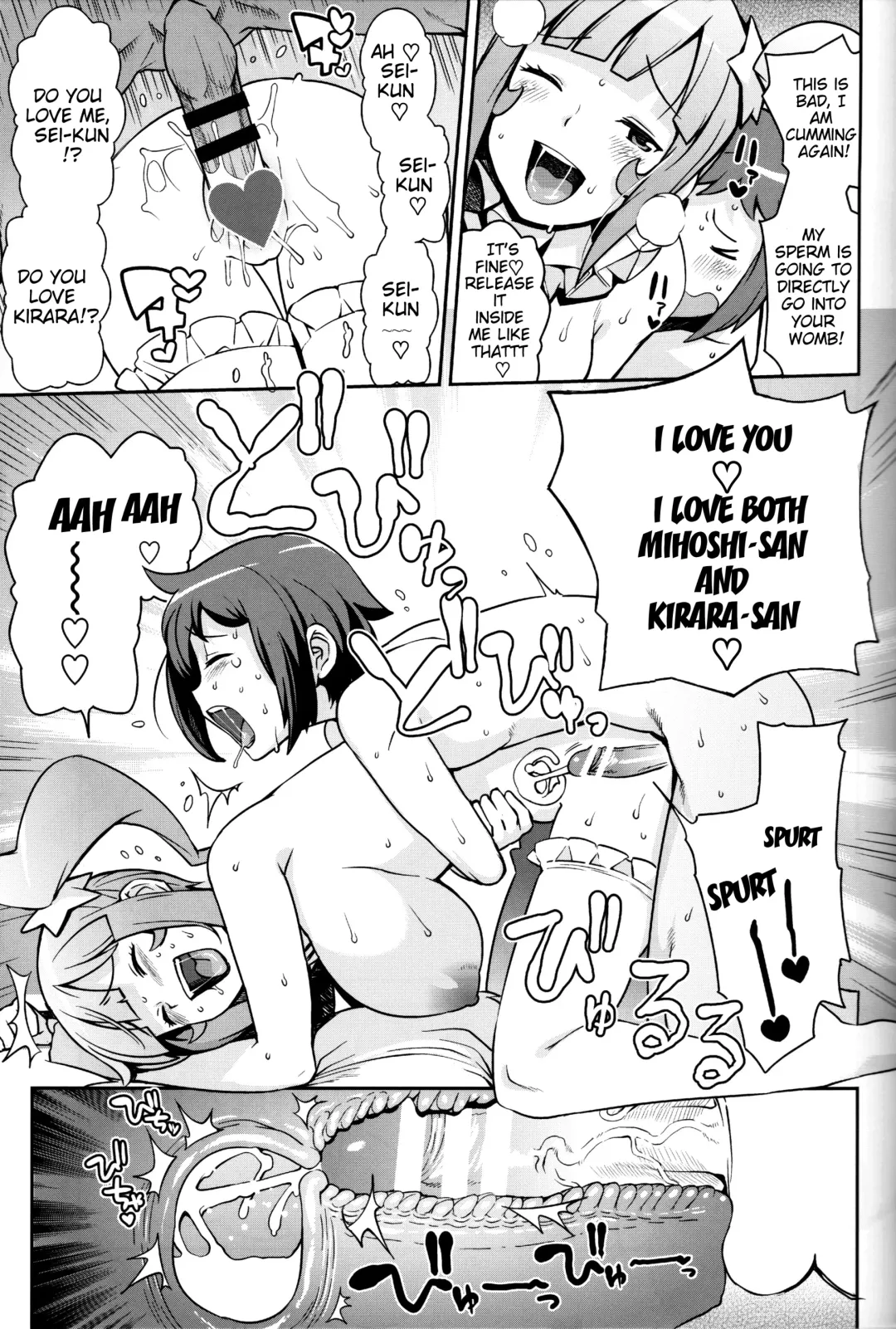 [Tamagoro] Milky Ryuuseigun | Milky Meteor Gun Fhentai - Page 18