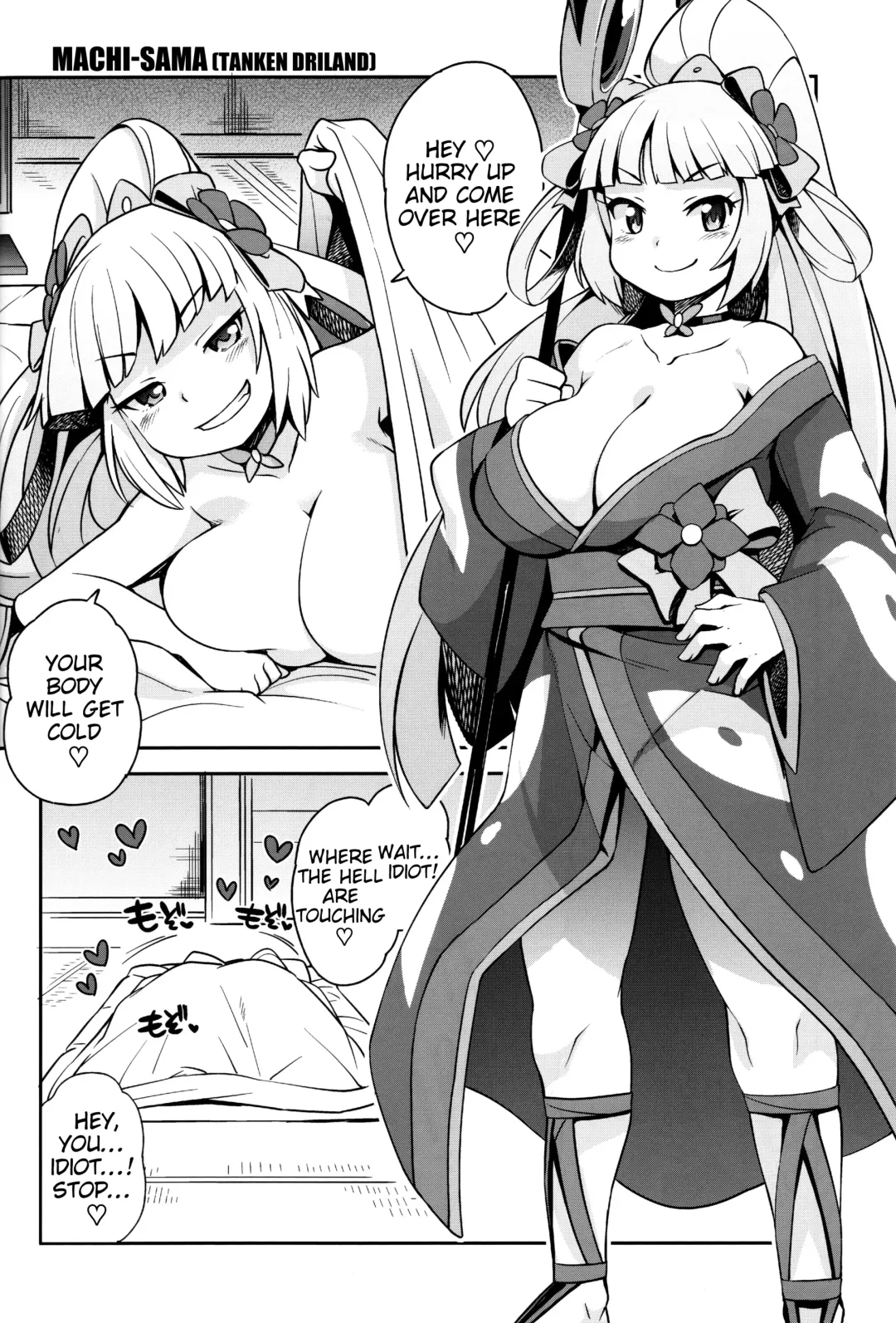 [Tamagoro] Milky Ryuuseigun | Milky Meteor Gun Fhentai - Page 23