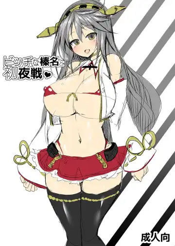 [Stem] roam no Copy hon Vol. 1 Fhentai - Page 11