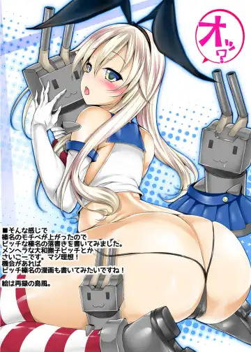 [Stem] roam no Copy hon Vol. 1 Fhentai - Page 16