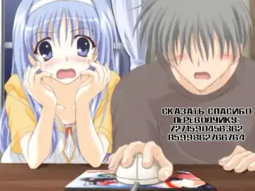 [Kizuki Aruchu] Tonari no. Fhentai - Page 9