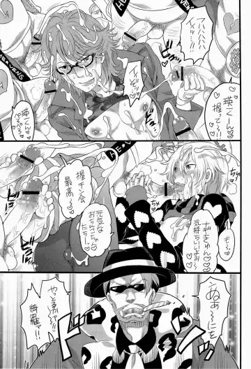 [Inochi Wazuka] Kyun Kyun Kira-kyun! Fhentai - Page 2