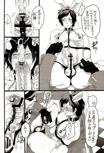 [Inochi Wazuka] Kyun Kyun Kira-kyun! Fhentai - Page 5