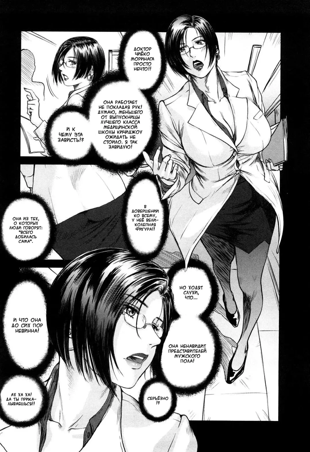 [Shinobu] Ama-i Nyuuin Seikatsu Fhentai - Page 47