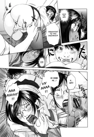 [Shinobu] Ama-i Nyuuin Seikatsu Fhentai - Page 110