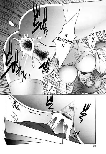 [Shinobu] Ama-i Nyuuin Seikatsu Fhentai - Page 137