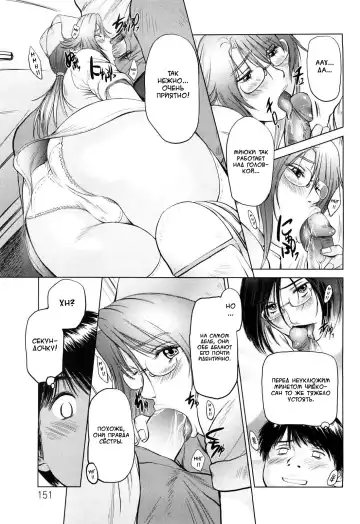 [Shinobu] Ama-i Nyuuin Seikatsu Fhentai - Page 148