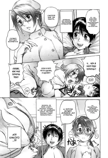 [Shinobu] Ama-i Nyuuin Seikatsu Fhentai - Page 16