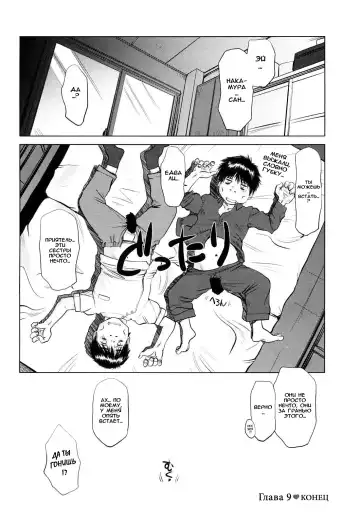 [Shinobu] Ama-i Nyuuin Seikatsu Fhentai - Page 174
