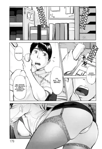 [Shinobu] Ama-i Nyuuin Seikatsu Fhentai - Page 175