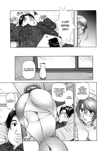 [Shinobu] Ama-i Nyuuin Seikatsu Fhentai - Page 52
