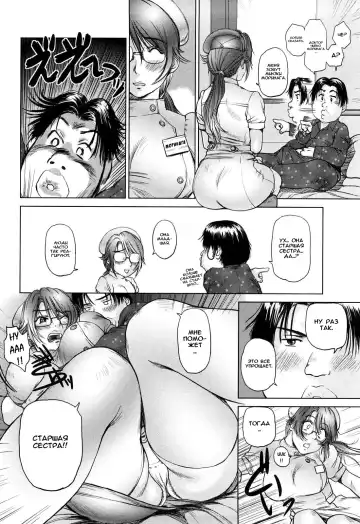 [Shinobu] Ama-i Nyuuin Seikatsu Fhentai - Page 53