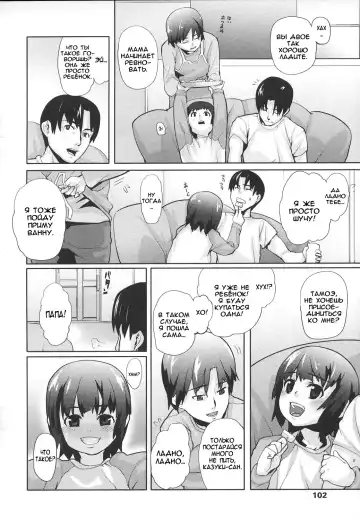 [Mizu] Kazoku no Jouken Fhentai - Page 2