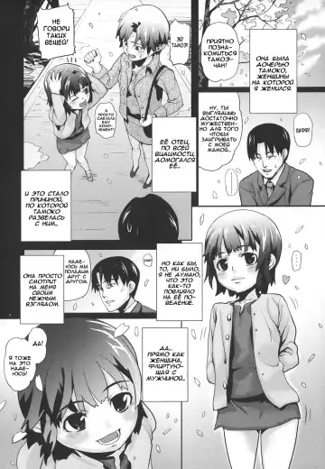 [Mizu] Kazoku no Jouken Fhentai - Page 4