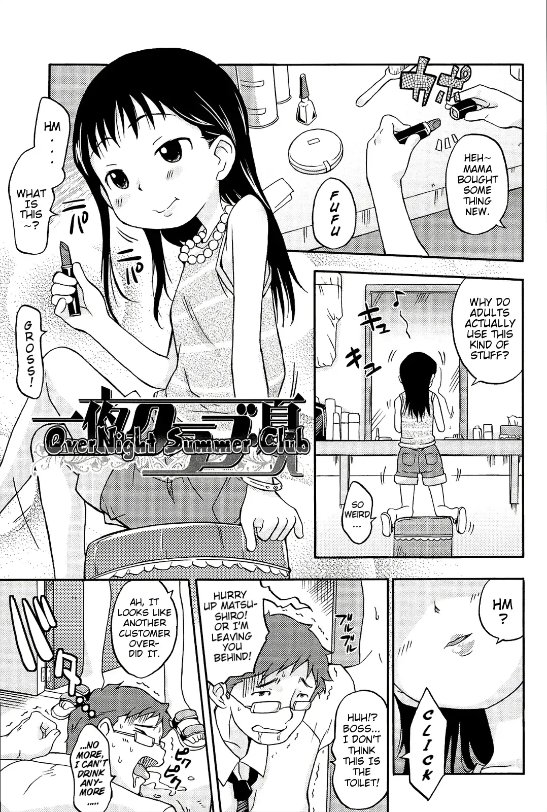 [Isawa Nohri] Kusuguttai no... Suki ❤ Fhentai - Page 144