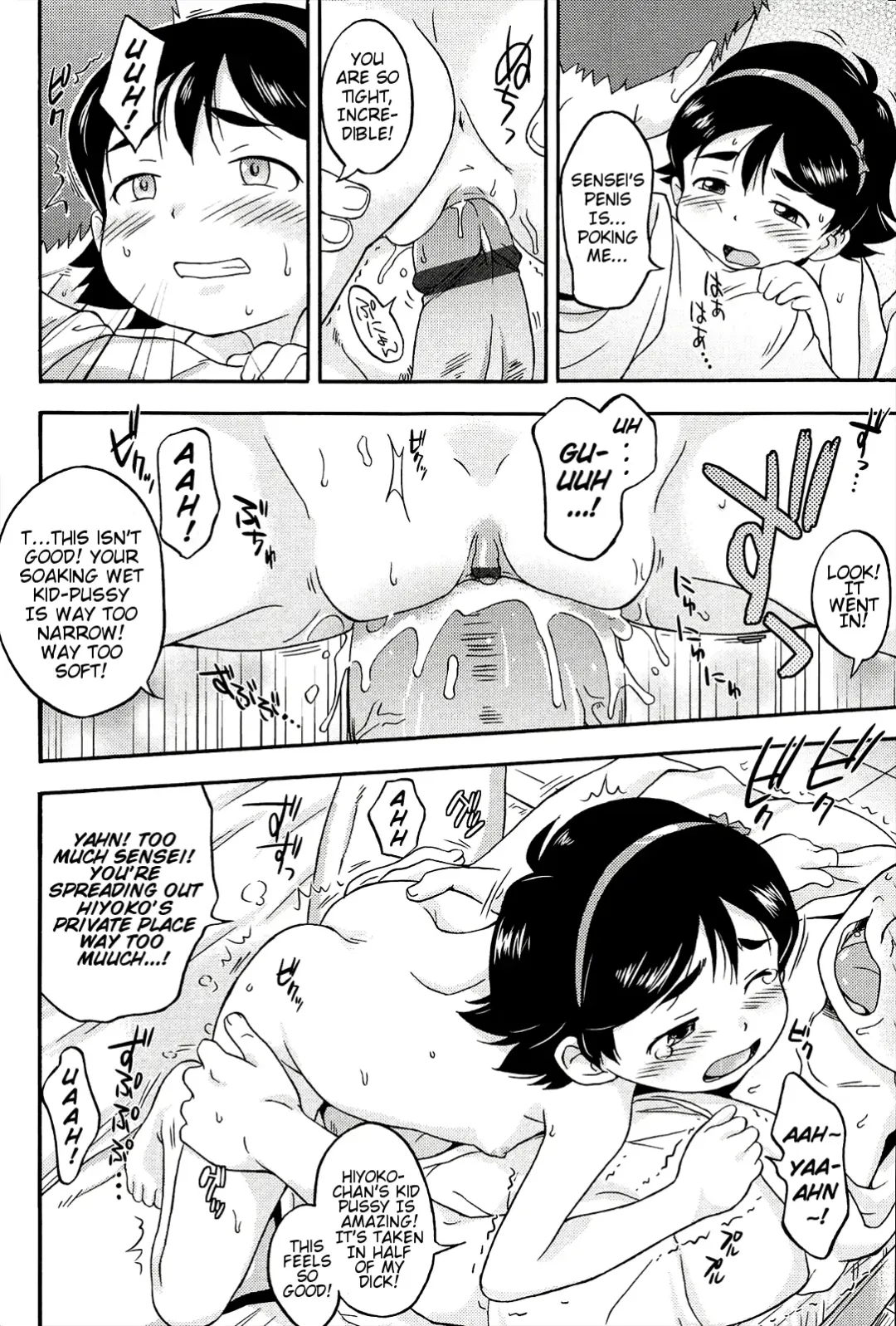 [Isawa Nohri] Kusuguttai no... Suki ❤ Fhentai - Page 33