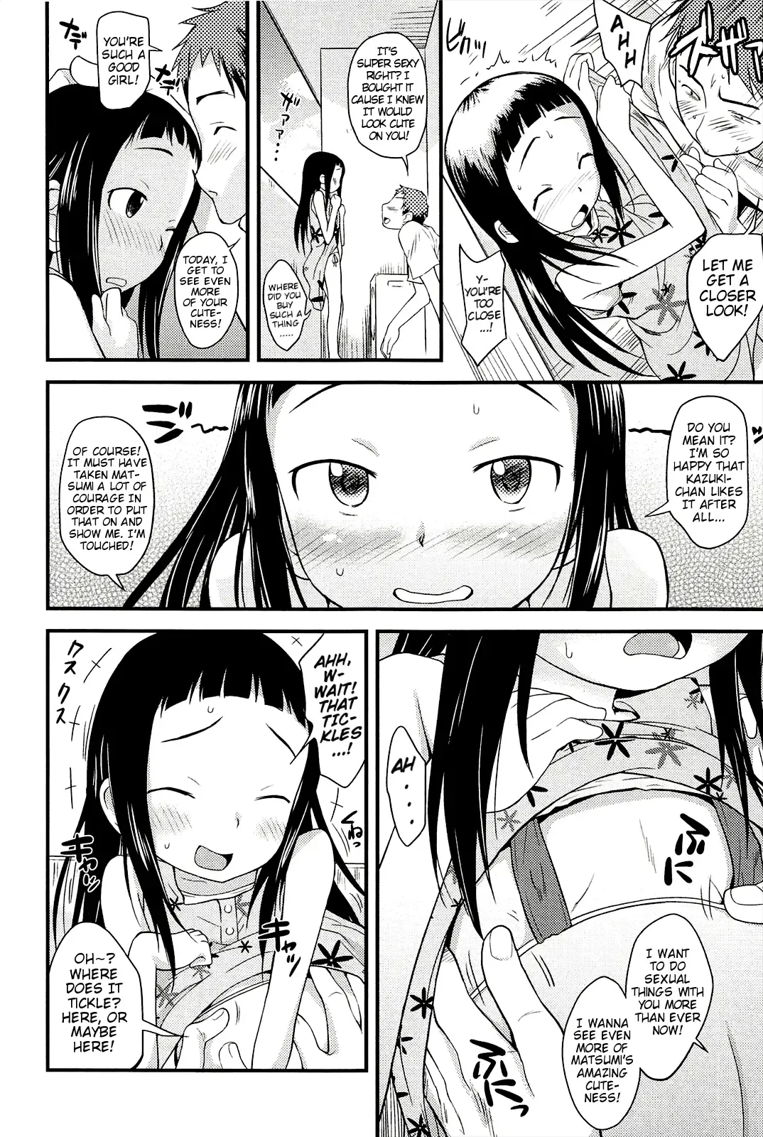 [Isawa Nohri] Kusuguttai no... Suki ❤ Fhentai - Page 87