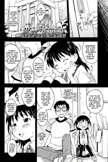 [Isawa Nohri] Kusuguttai no... Suki ❤ Fhentai - Page 109