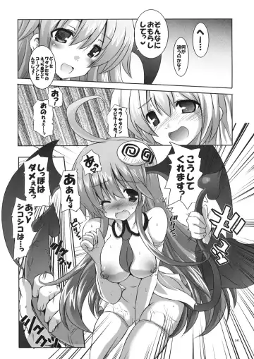 [Kurokawa Izumi] Mahou ga Toketa Sono Ato ni. Fhentai - Page 26
