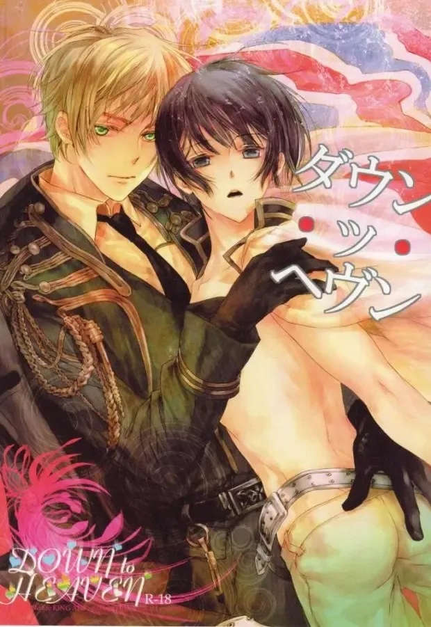 [Hoba Hideaki] Down to Heaven Fhentai - Page 1