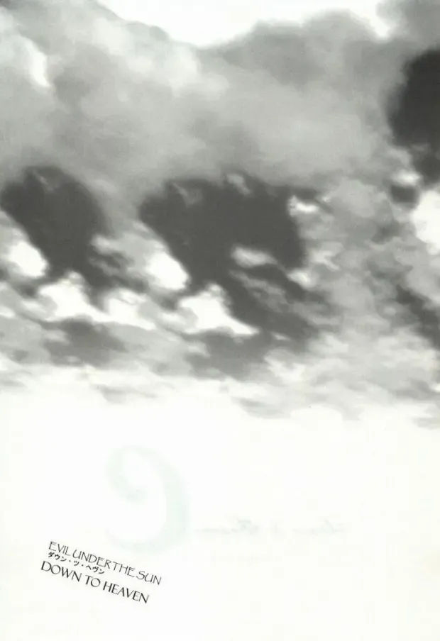 [Hoba Hideaki] Down to Heaven Fhentai - Page 19