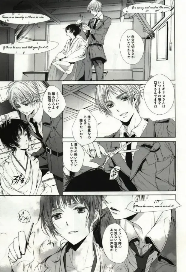 [Hoba Hideaki] Down to Heaven Fhentai - Page 3